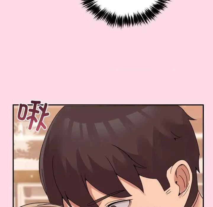 男人止步 男人止步 11 第174页
