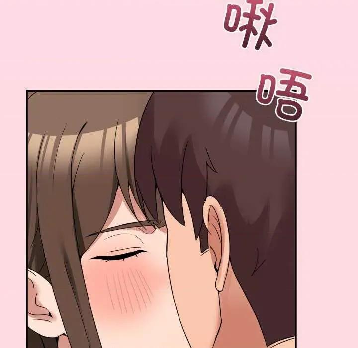 男人止步 男人止步 11 第176页