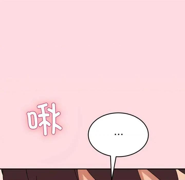 男人止步 男人止步 11 第178页