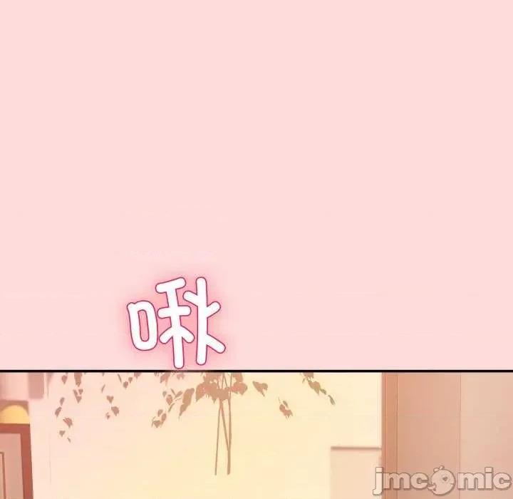 男人止步 男人止步 11 第180页