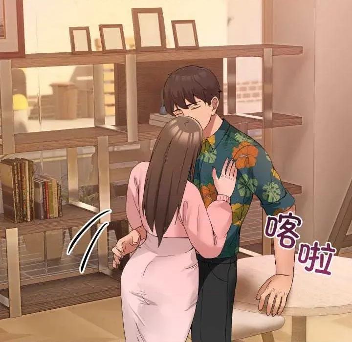 男人止步 男人止步 11 第181页
