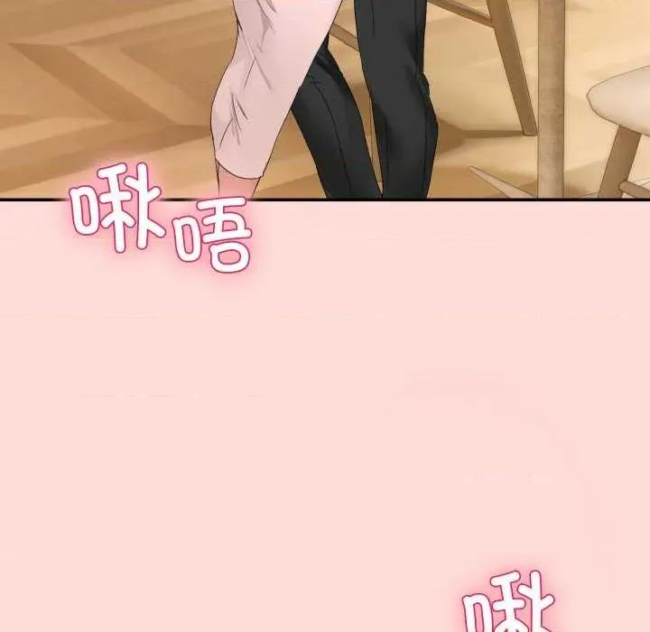 男人止步 男人止步 11 第182页