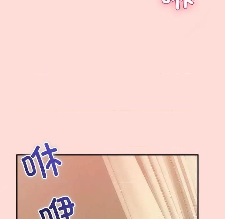 男人止步 男人止步 11 第183页