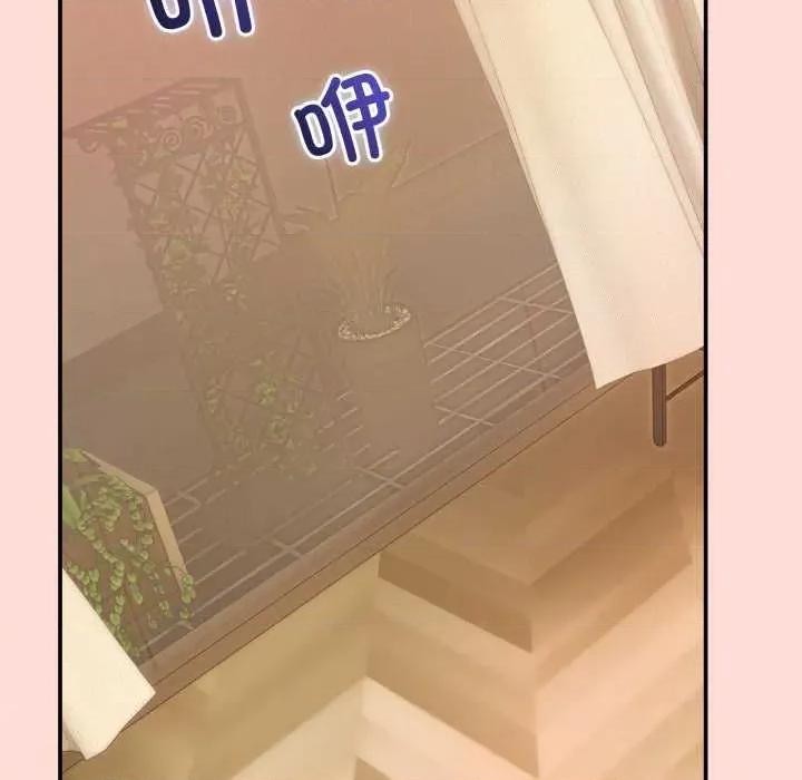 男人止步 男人止步 11 第184页