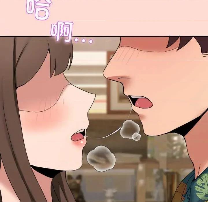 男人止步 男人止步 11 第186页