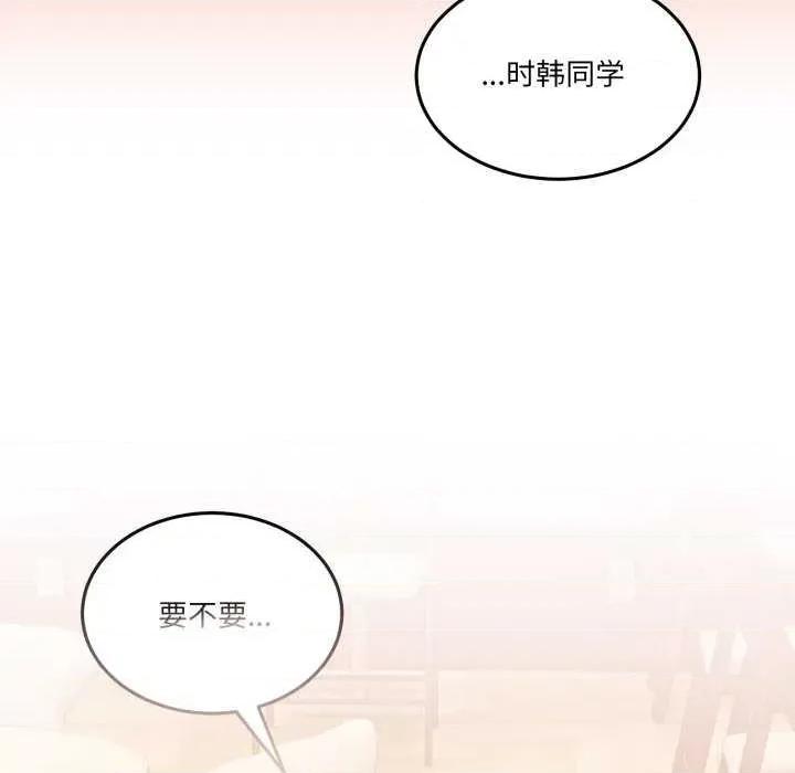 男人止步 男人止步 11 第191页
