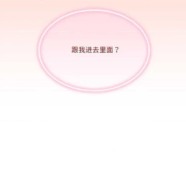 男人止步 男人止步 11 第194页