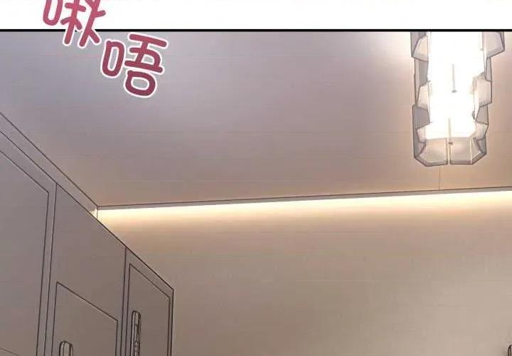 男人止步 男人止步 12 第2页