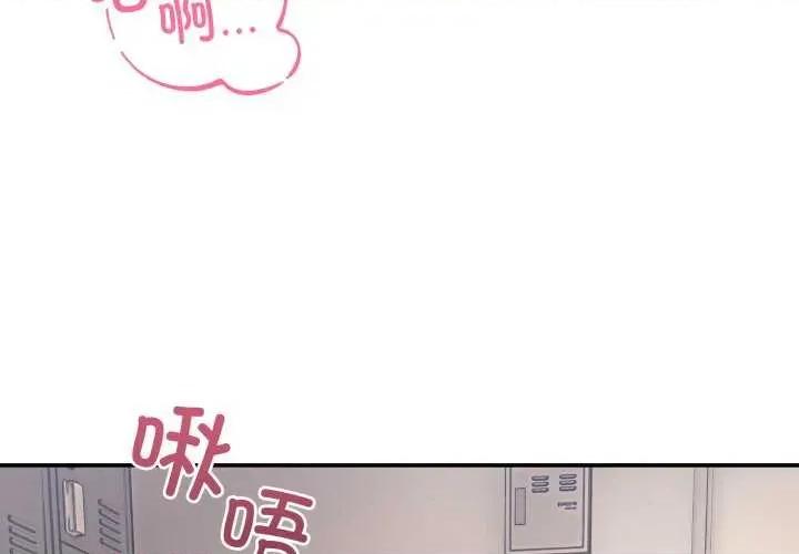 男人止步 男人止步 12 第4页