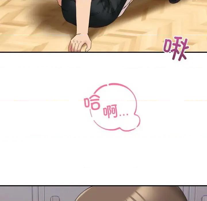 男人止步 男人止步 12 第6页