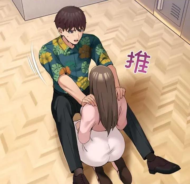 男人止步 男人止步 12 第9页