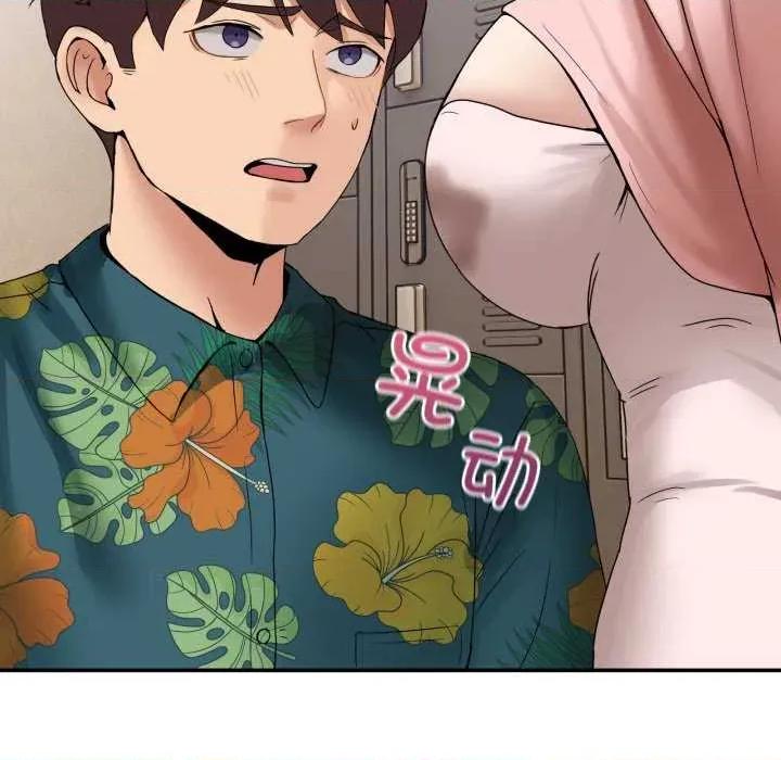 男人止步 男人止步 12 第12页