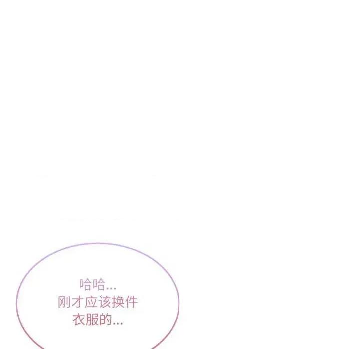 男人止步 男人止步 12 第13页