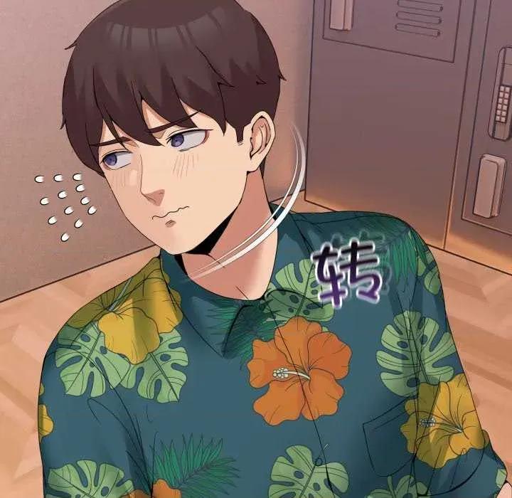 男人止步 男人止步 12 第18页