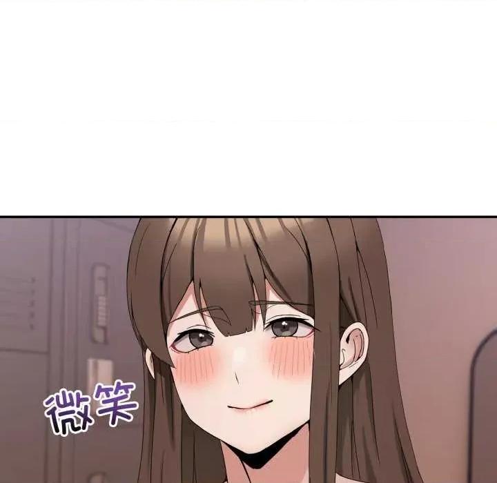 男人止步 男人止步 12 第21页