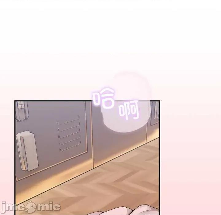 男人止步 男人止步 12 第35页