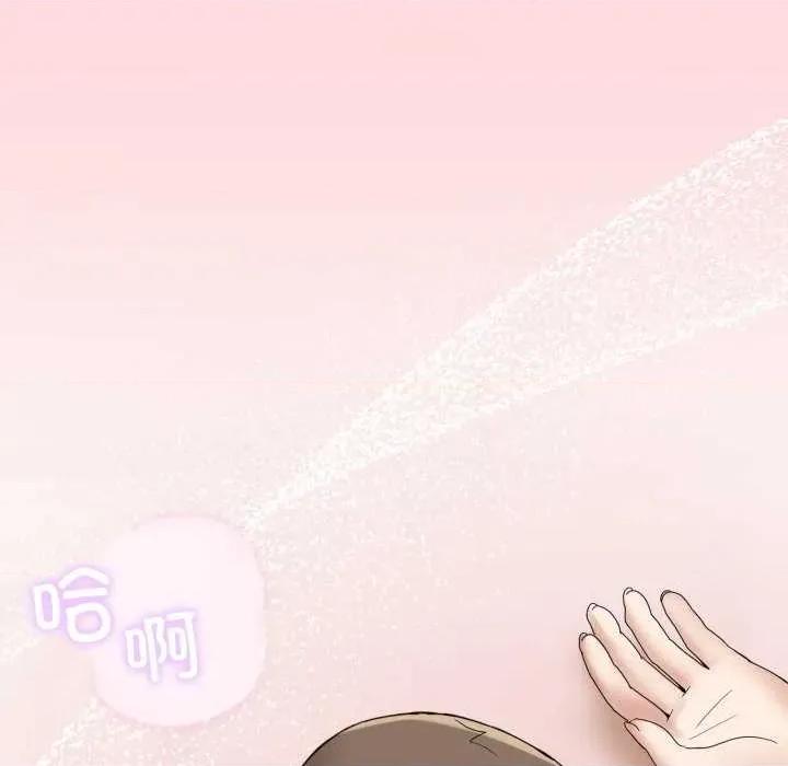 男人止步 男人止步 12 第37页