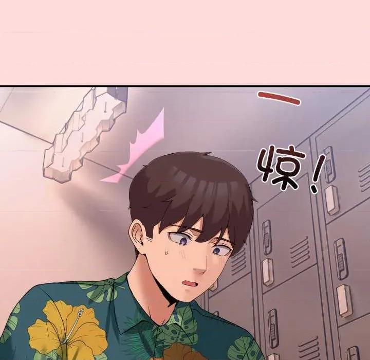 男人止步 男人止步 12 第43页