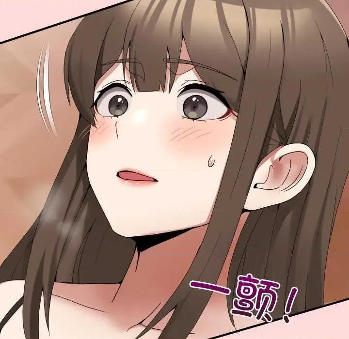 男人止步 男人止步 12 第51页