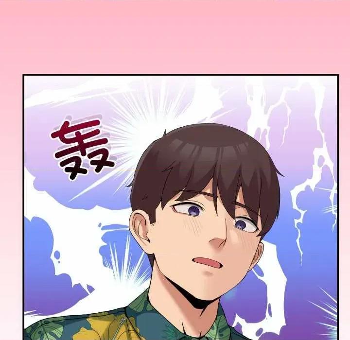 男人止步 男人止步 12 第59页