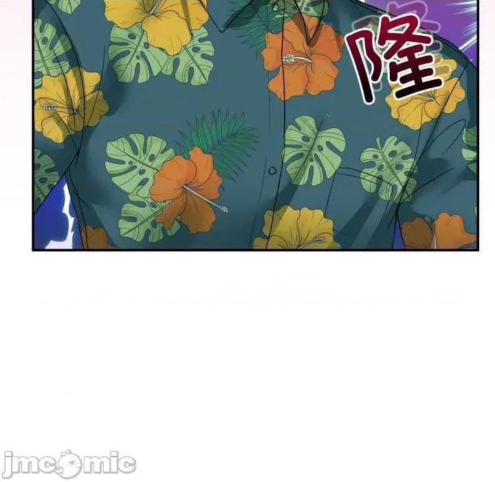 男人止步 男人止步 12 第60页