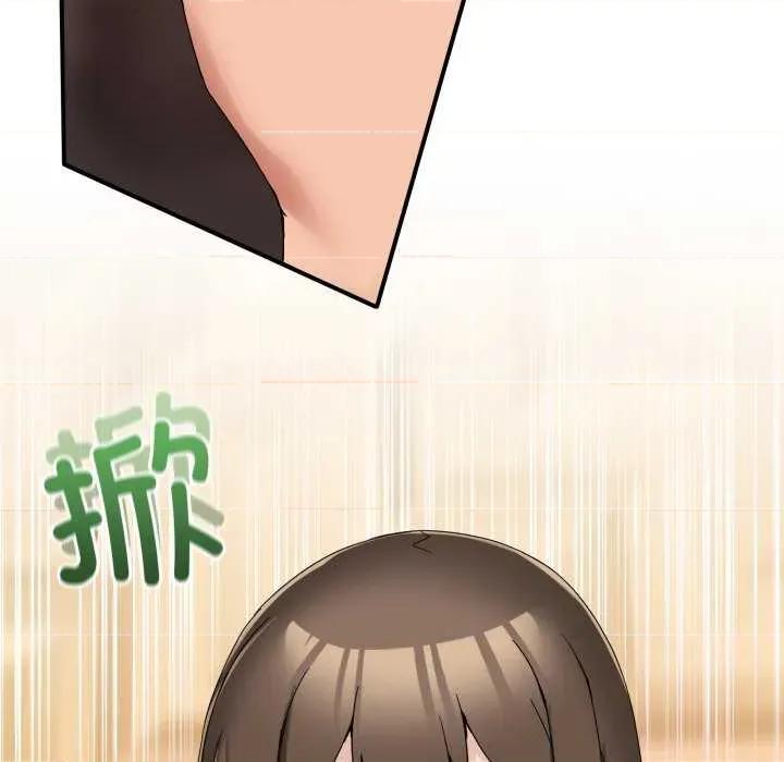 男人止步 男人止步 12 第67页