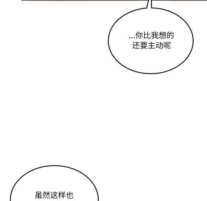 男人止步 男人止步 12 第74页