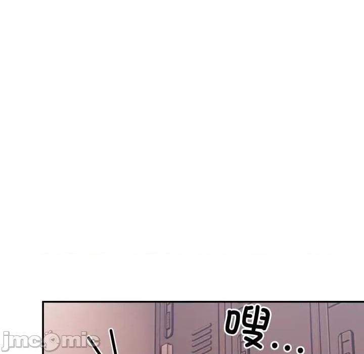 男人止步 男人止步 12 第95页