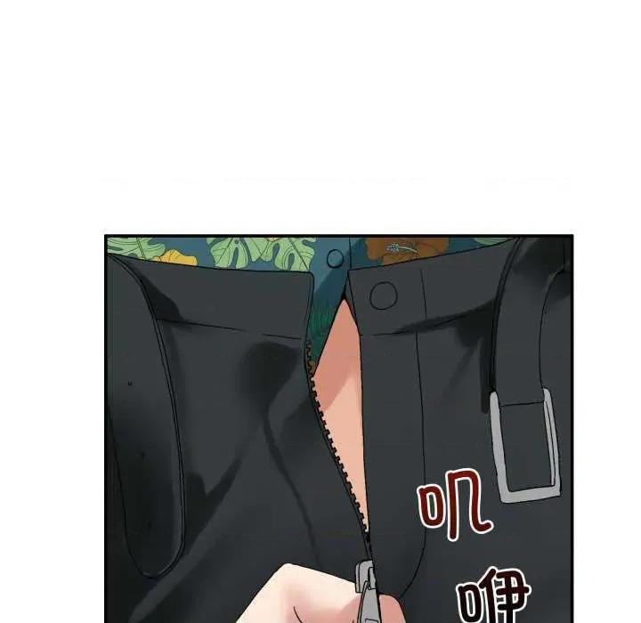 男人止步 男人止步 12 第102页