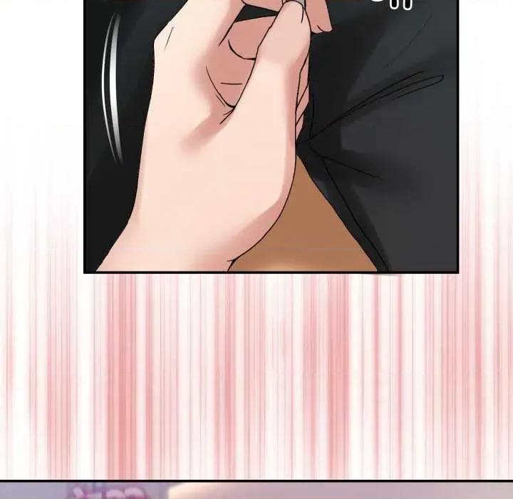 男人止步 男人止步 12 第103页