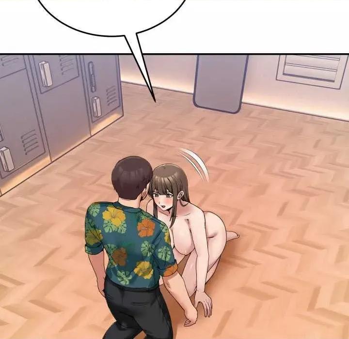 男人止步 男人止步 12 第109页