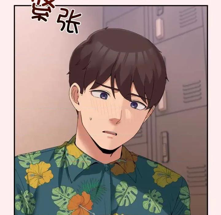 男人止步 男人止步 12 第116页