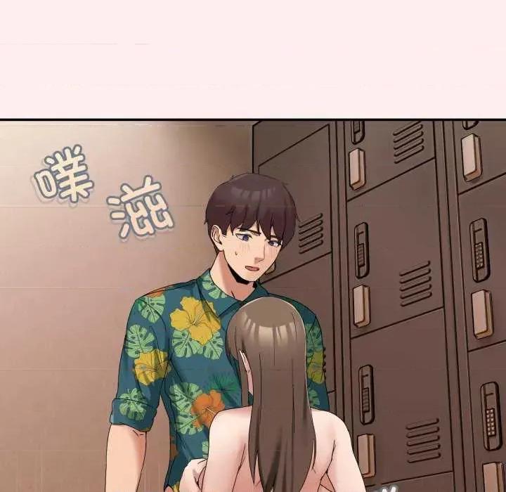 男人止步 男人止步 12 第121页