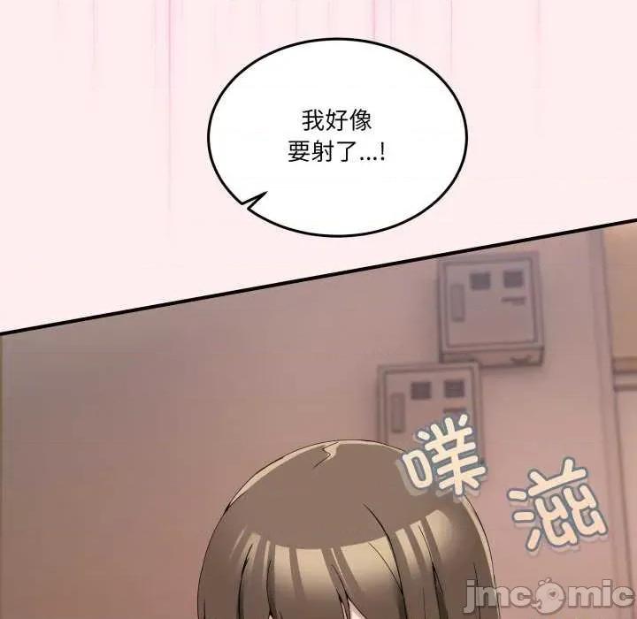 男人止步 男人止步 12 第125页