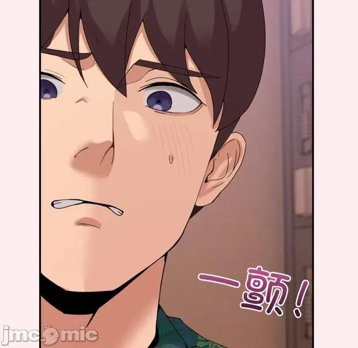 男人止步 男人止步 12 第130页