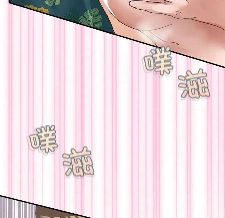 男人止步 男人止步 12 第136页