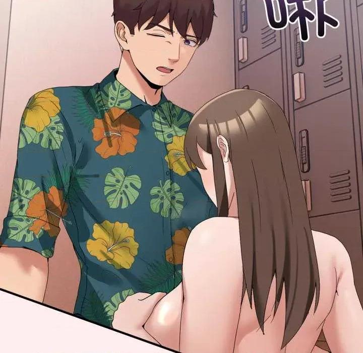 男人止步 男人止步 12 第144页