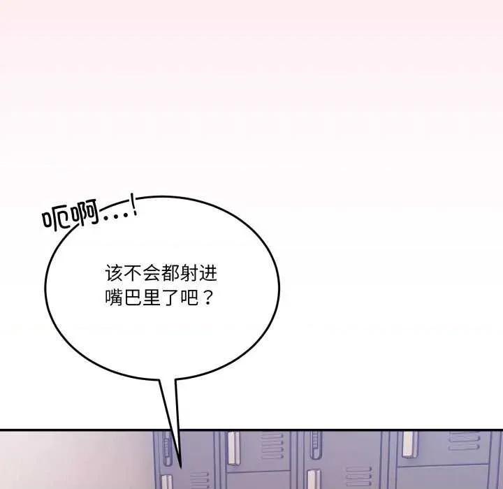 男人止步 男人止步 12 第151页