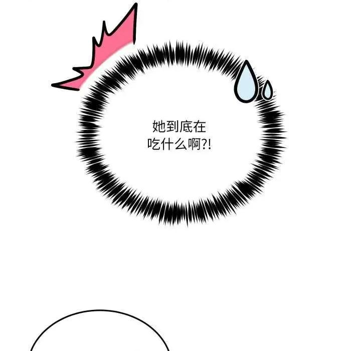 男人止步 男人止步 12 第156页