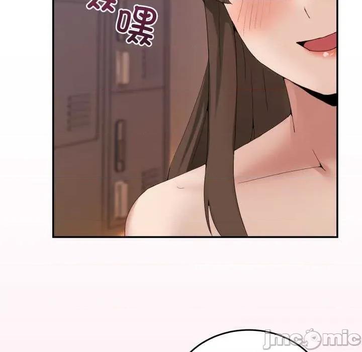 男人止步 男人止步 12 第160页