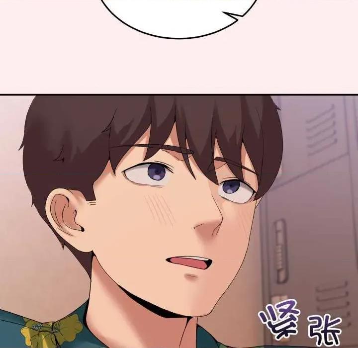 男人止步 男人止步 12 第163页
