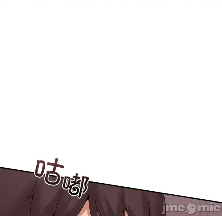 男人止步 男人止步-男人止步 第13話 第15页