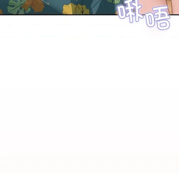 男人止步 男人止步-男人止步 第13話 第112页