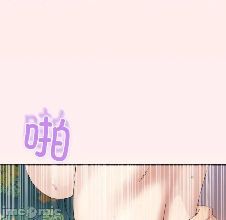 男人止步 男人止步-男人止步 第13話 第115页