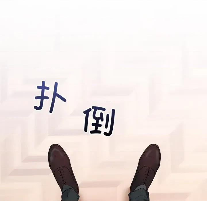 男人止步 男人止步-男人止步 第13話 第146页