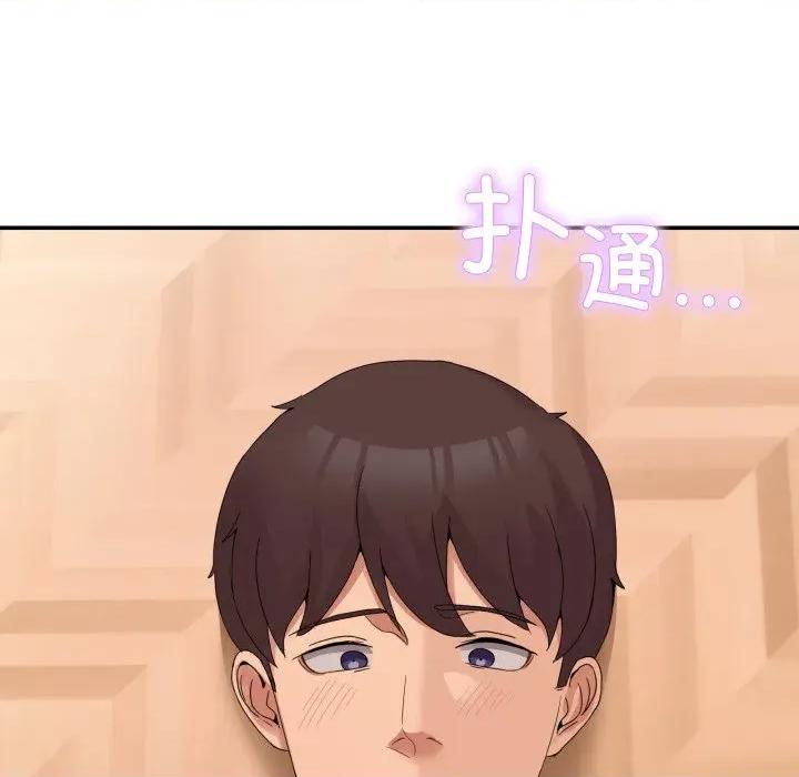 男人止步 男人止步-男人止步 第13話 第149页