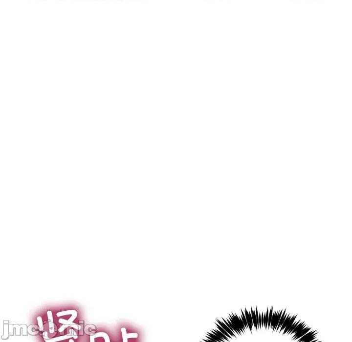 男人止步 男人止步-男人止步 第15話 第50页