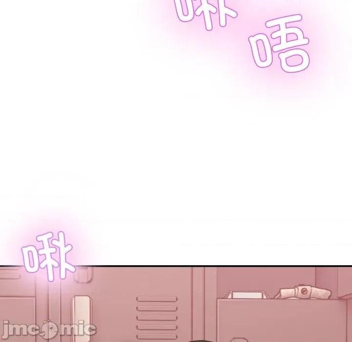 男人止步 男人止步-男人止步 第15話 第140页