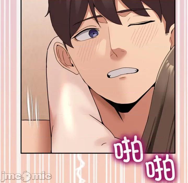 男人止步 男人止步-男人止步 第15話 第155页