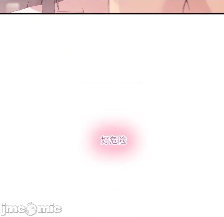 男人止步 男人止步-男人止步 第16話 第25页